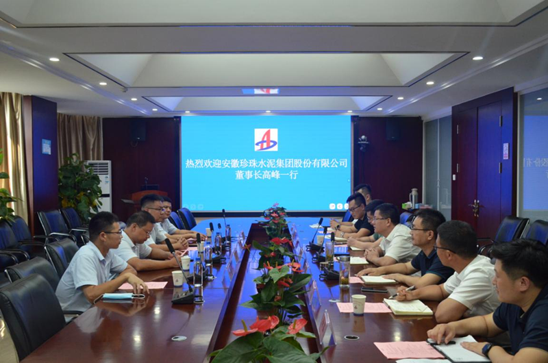 营业座谈会-8.22_副本.png