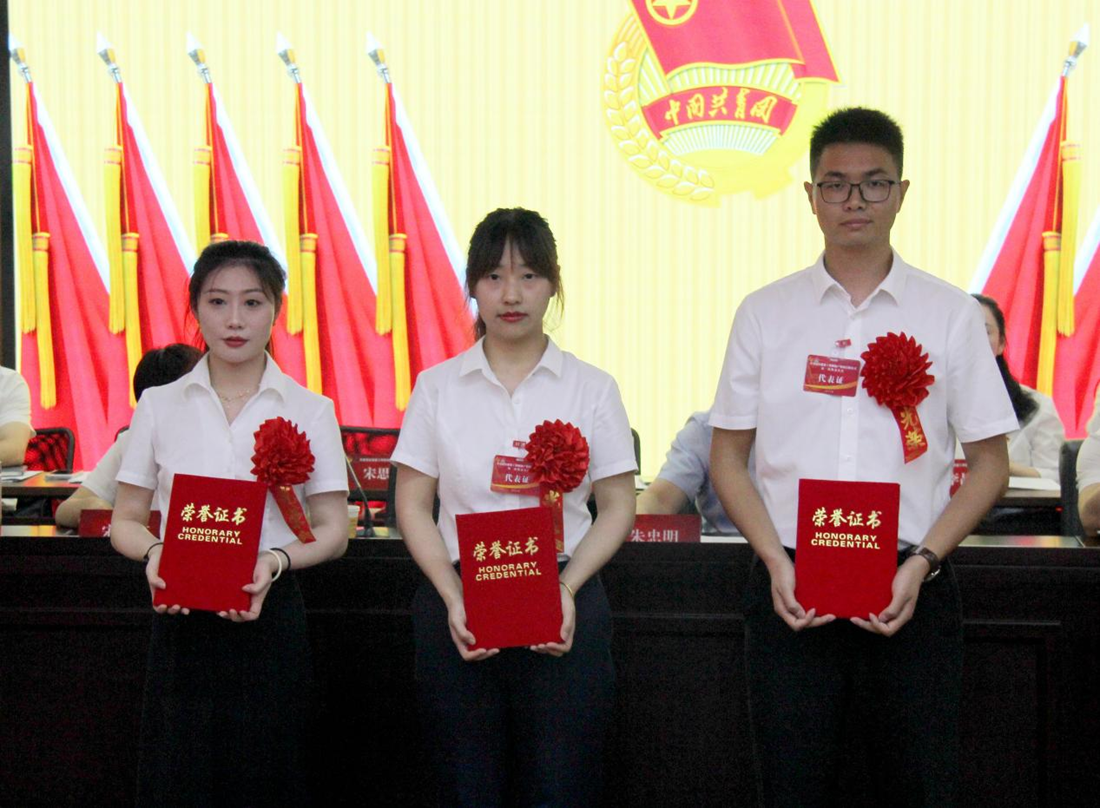 温顺地产第一次团代会胜利召开