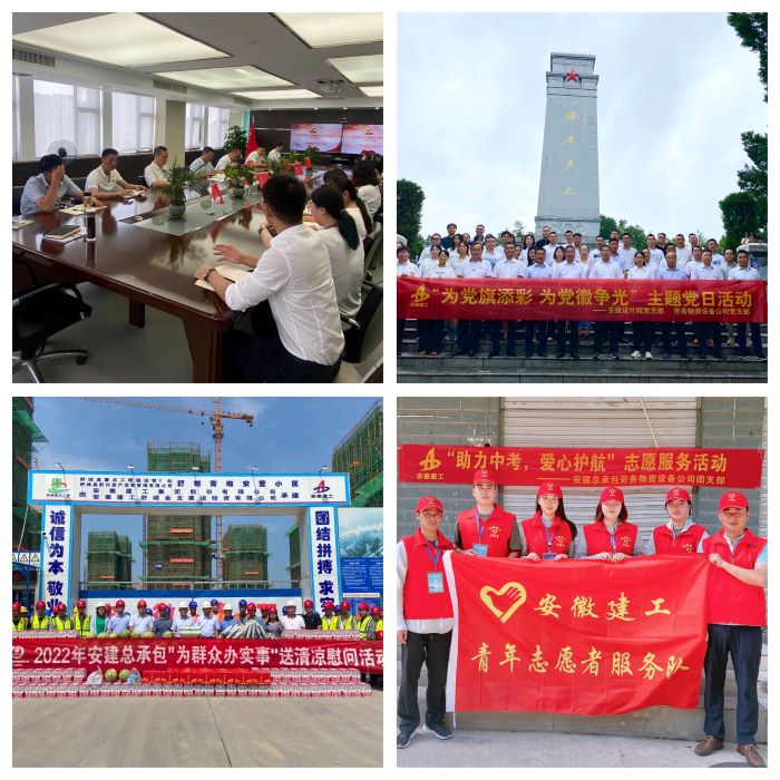 365英国上市(集团)有限公司-Official website