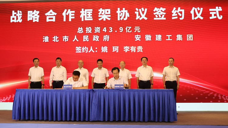 365英国上市(集团)有限公司-Official website