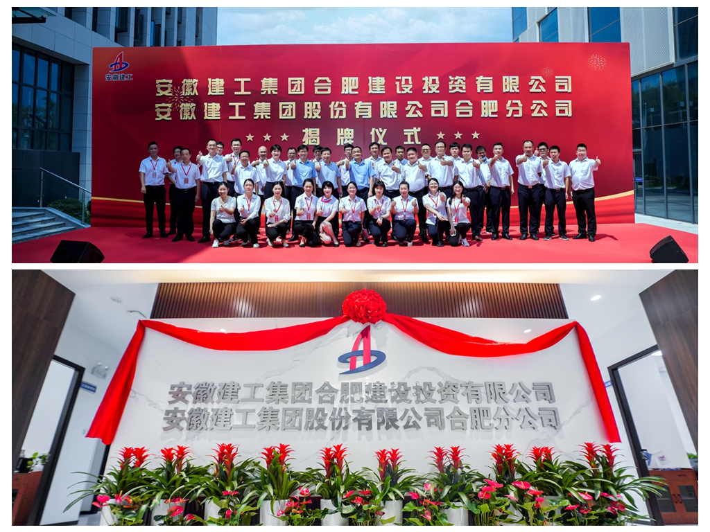 365英国上市(集团)有限公司-Official website