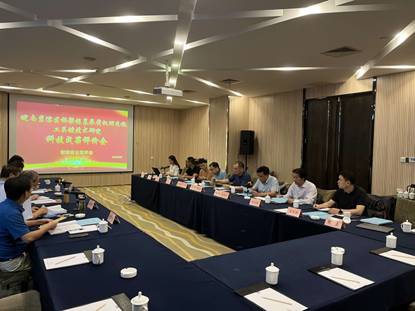 365英国上市(集团)有限公司-Official website