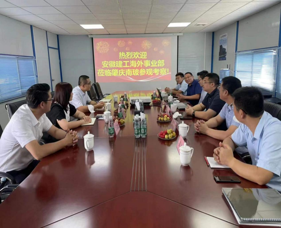 365英国上市(集团)有限公司-Official website