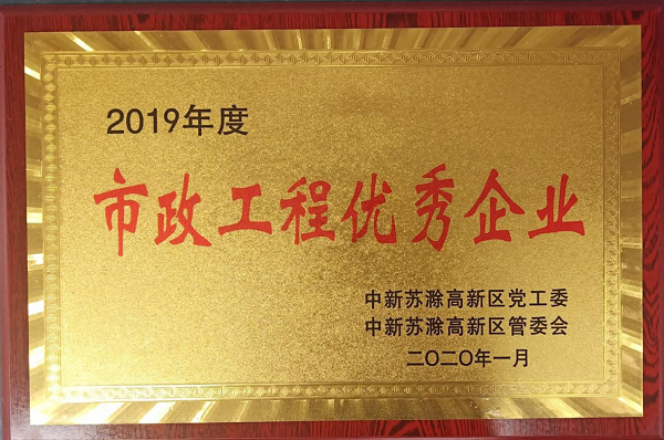 质量与手艺叠加科研发力 安徽路港用精品诠释徽匠精神 ——苏滁现代工业园滁州大道跨清流河大桥工程建设“黄山杯”纪实