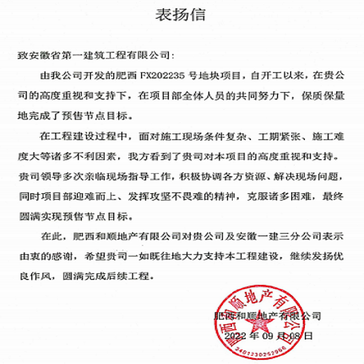 365英国上市(集团)有限公司-Official website