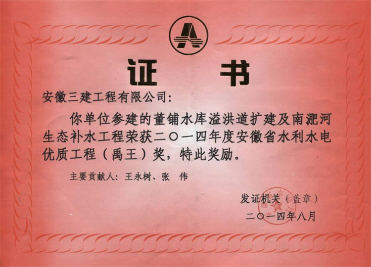 365英国上市(集团)有限公司-Official website