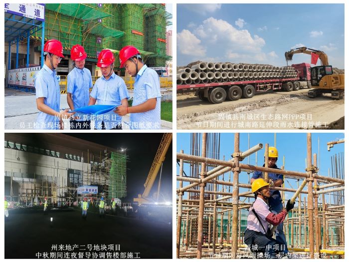 365英国上市(集团)有限公司-Official website