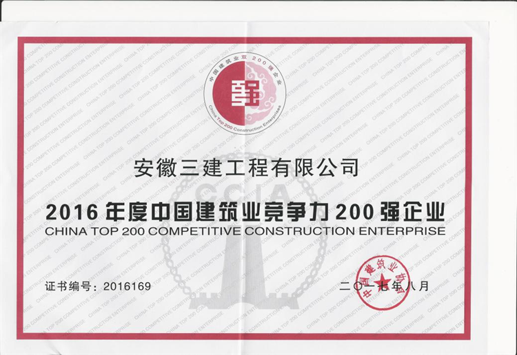 365英国上市(集团)有限公司-Official website
