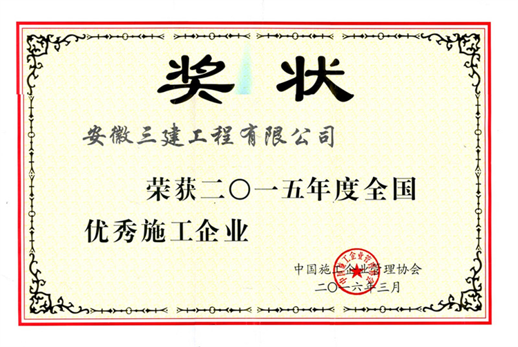 365英国上市(集团)有限公司-Official website