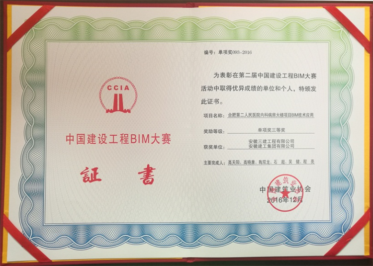 365英国上市(集团)有限公司-Official website