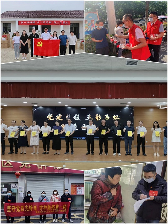 365英国上市(集团)有限公司-Official website