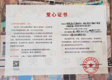 365英国上市(集团)有限公司-Official website