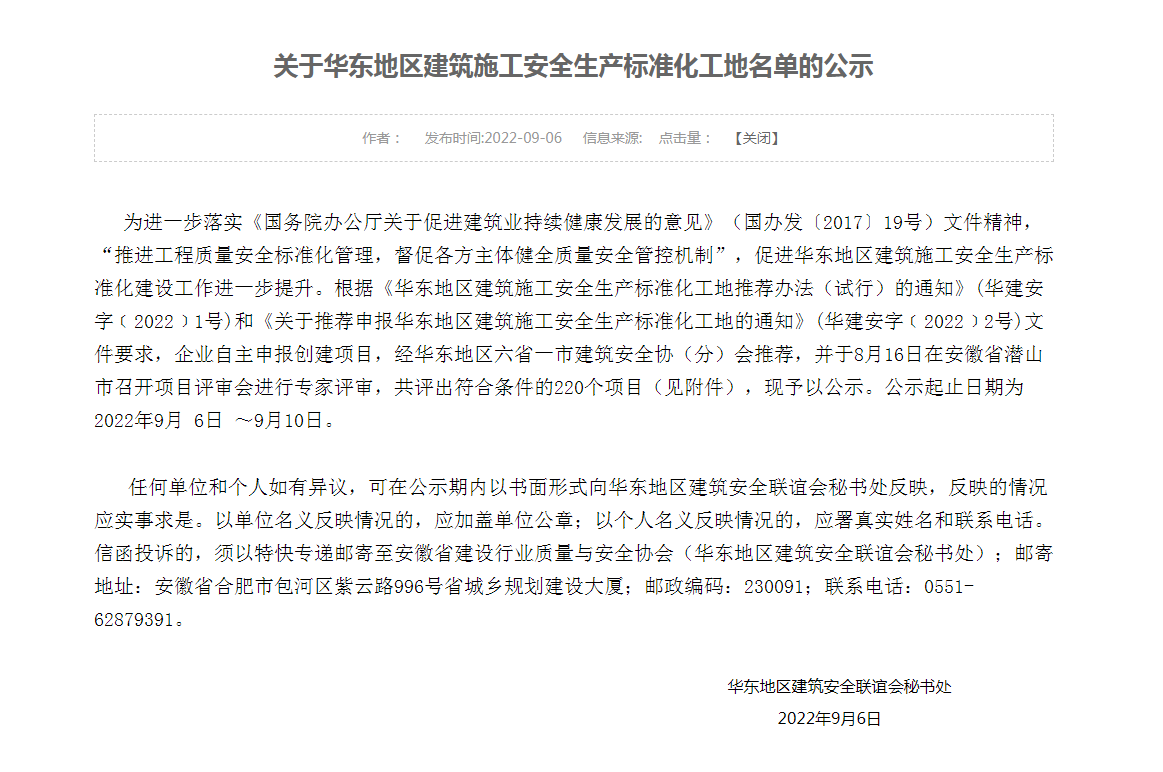 365英国上市(集团)有限公司-Official website