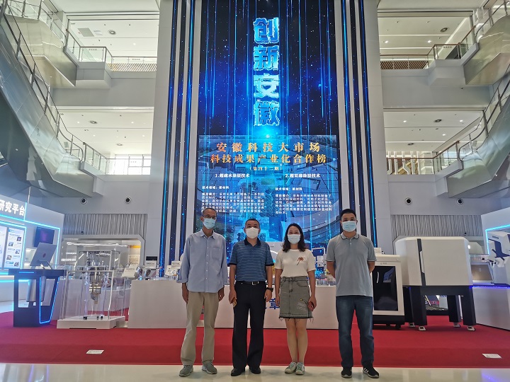 365英国上市(集团)有限公司-Official website