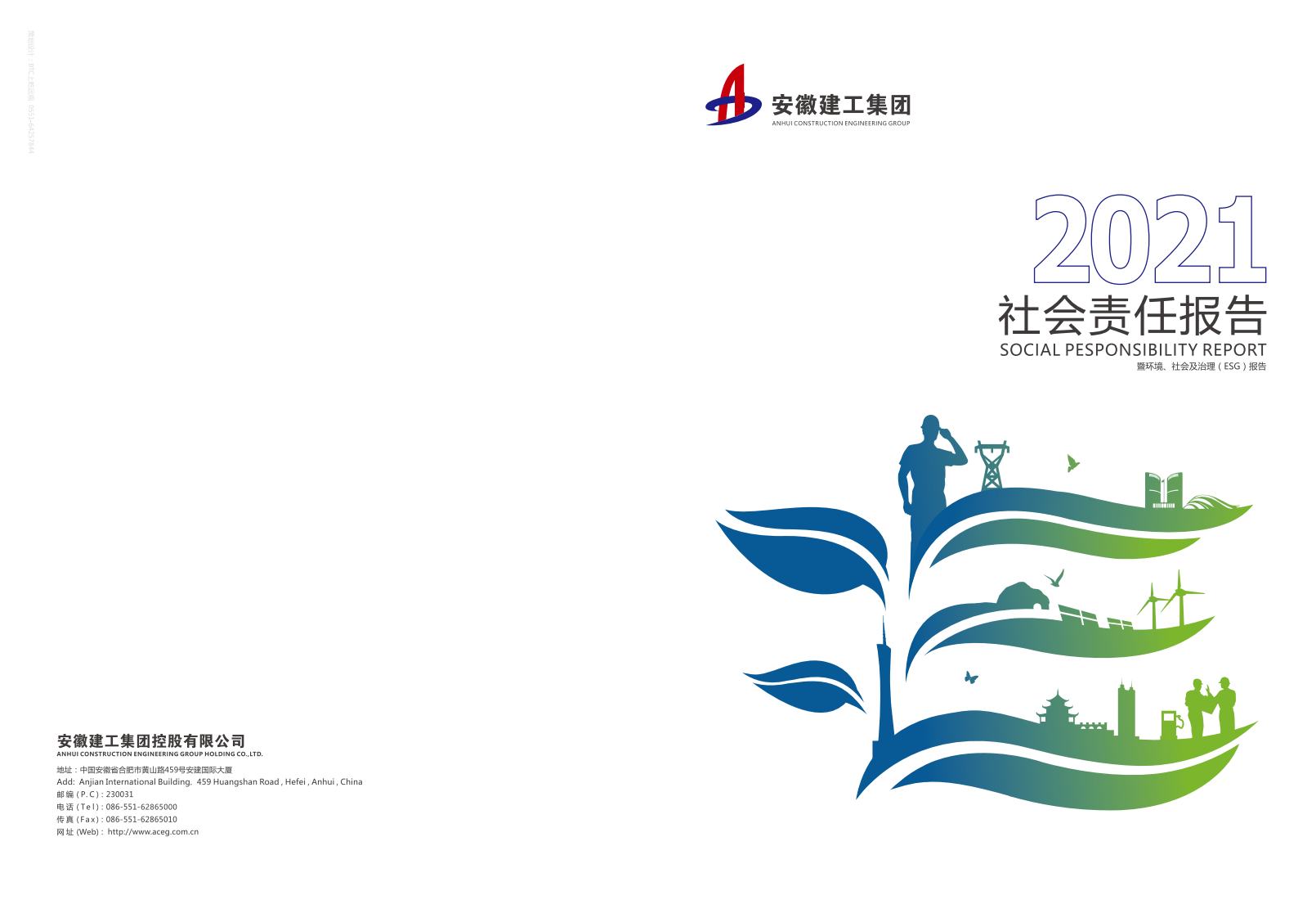 365英国上市(集团)有限公司-Official website