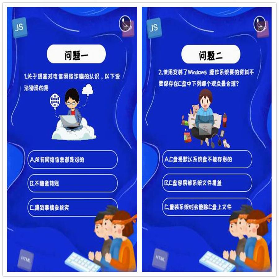 安徽365英国上市技师学院汽车与机电手艺系：筑牢网络清静堤坝，，，守护青年康健生长