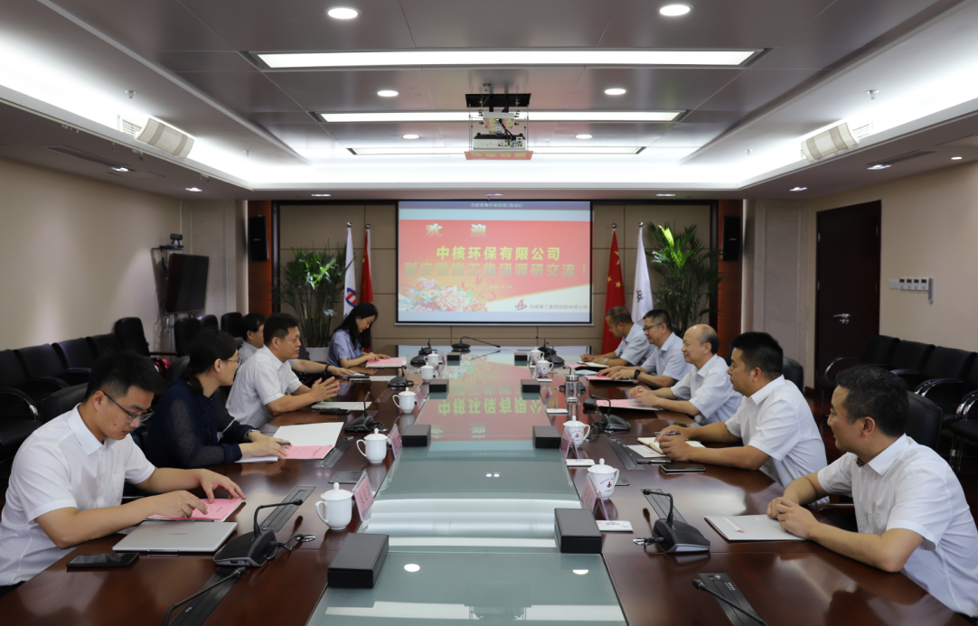 365英国上市(集团)有限公司-Official website