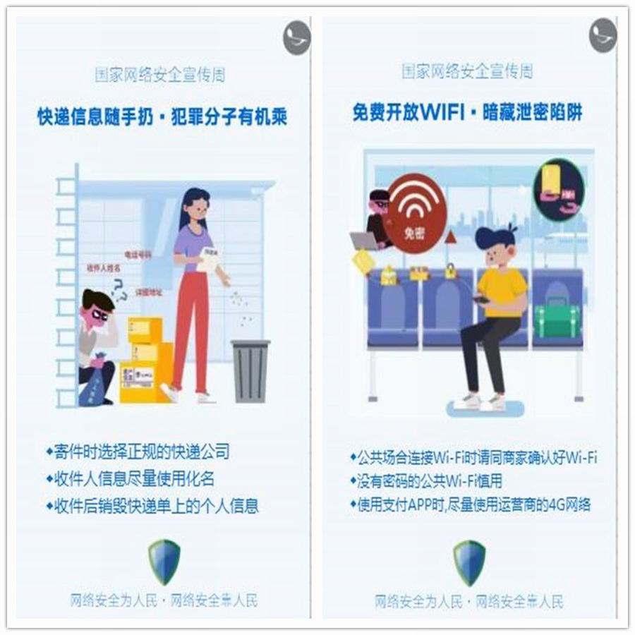 安徽365英国上市技师学院汽车与机电手艺系：筑牢网络清静堤坝，，，守护青年康健生长