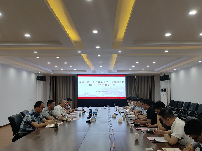 365英国上市(集团)有限公司-Official website