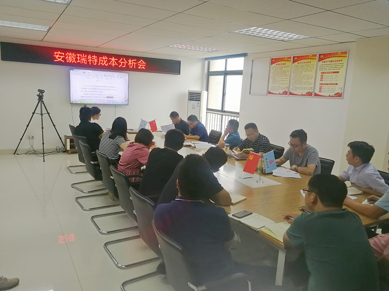 【奋进扬帆正其时】建材科技劳动竞赛系列报道（三）安徽瑞特：巧用“四则运算法”助力劳动竞赛