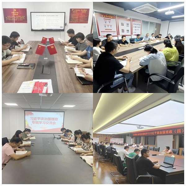 路港公司各级团组织开展《习近平谈治国理政》第四卷学习钻研活动