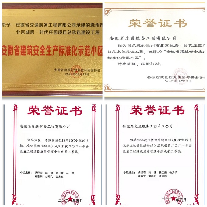 365英国上市(集团)有限公司-Official website