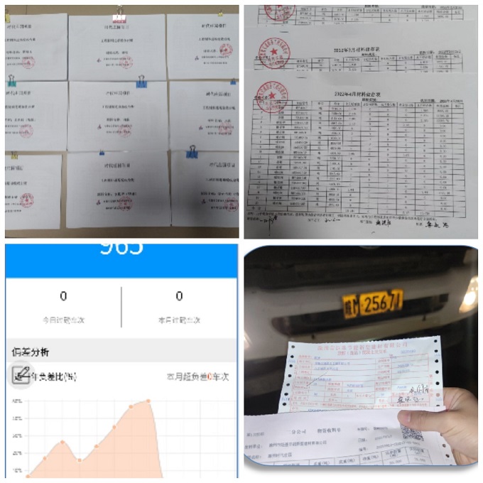 365英国上市(集团)有限公司-Official website