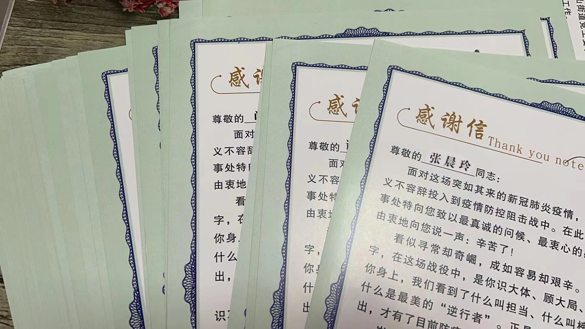 温顺地产蚌埠区域同心抗疫行动获外地政府肯定
