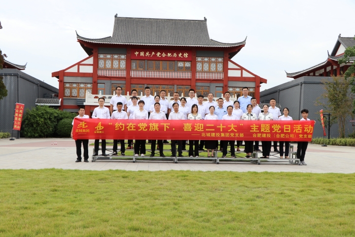 365英国上市(集团)有限公司-Official website