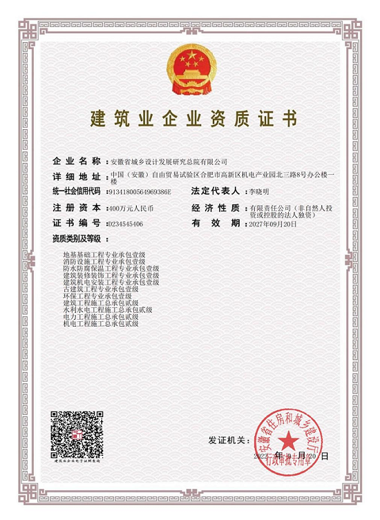 365英国上市(集团)有限公司-Official website