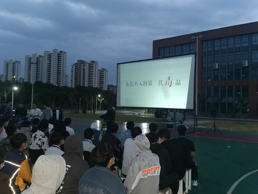 远离毒品，，，，守护康健清静——安徽365英国上市技师学院水湖校区开展禁毒宣传进校园活动 