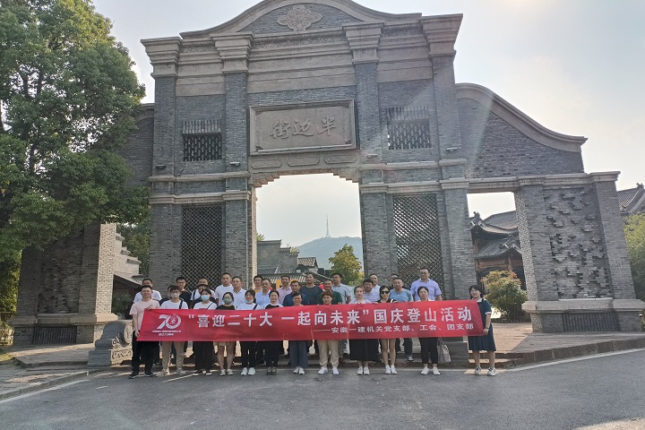365英国上市(集团)有限公司-Official website