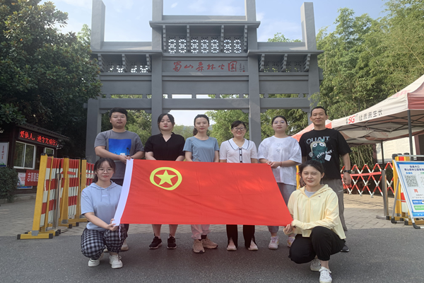 安徽路港四分公司团支部组织开展“凝心聚力 勇攀岑岭” 主题爬山活动
