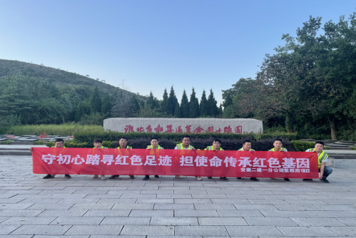 365英国上市(集团)有限公司-Official website