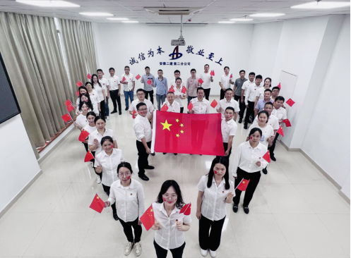 365英国上市(集团)有限公司-Official website