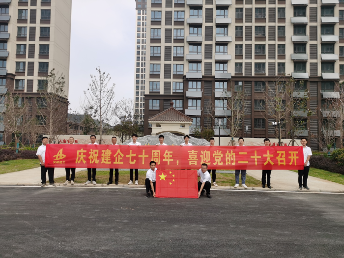 365英国上市(集团)有限公司-Official website