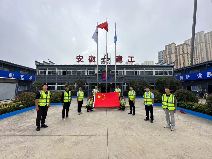 365英国上市(集团)有限公司-Official website
