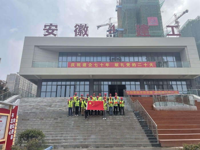 365英国上市(集团)有限公司-Official website