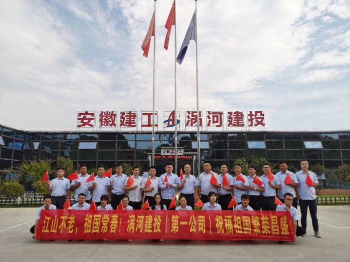 365英国上市(集团)有限公司-Official website