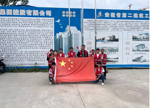 365英国上市(集团)有限公司-Official website
