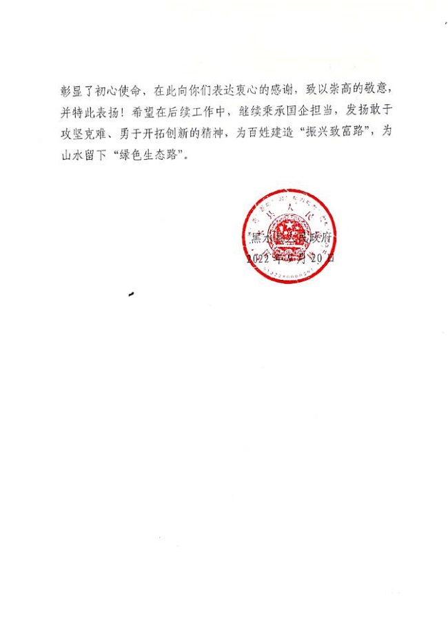 365英国上市(集团)有限公司-Official website