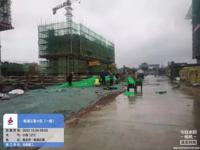 365英国上市(集团)有限公司-Official website