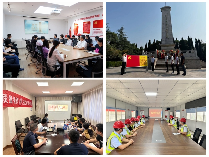 365英国上市(集团)有限公司-Official website