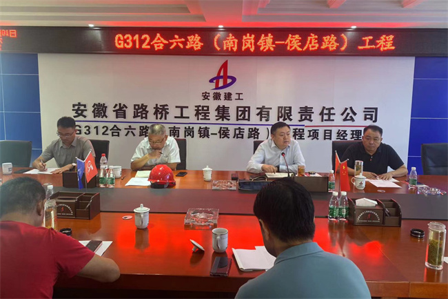 路桥集团向导班子国庆时代赴一线开展节日检查慰问