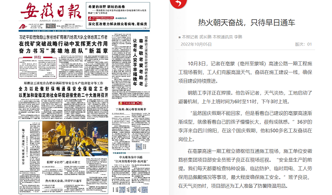 365英国上市(集团)有限公司-Official website