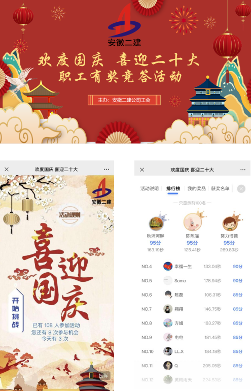 365英国上市(集团)有限公司-Official website