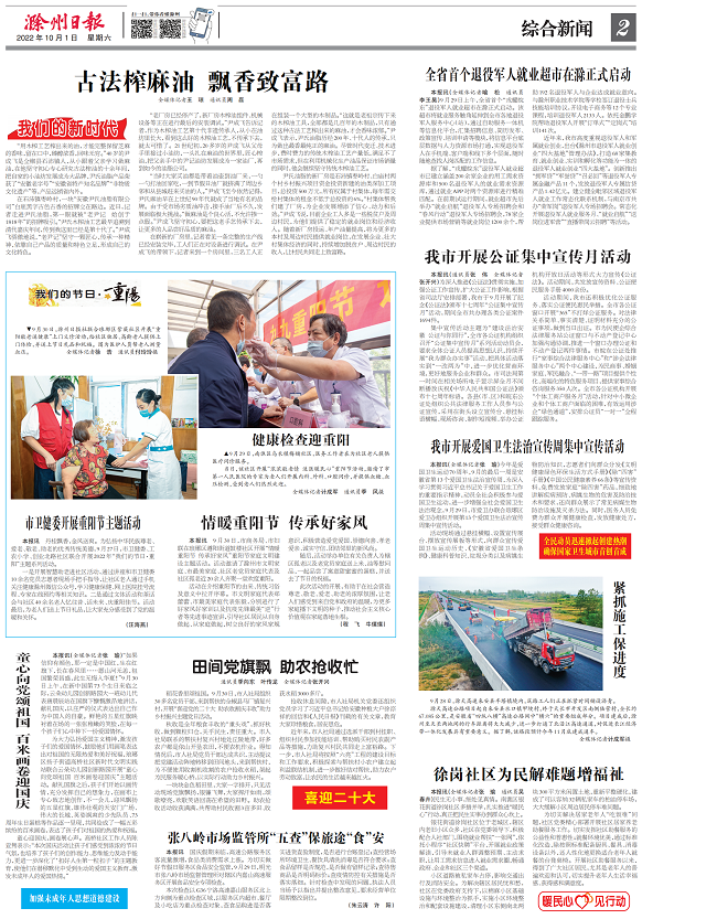365英国上市(集团)有限公司-Official website