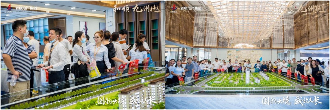温顺地产 以火热劳动 向二十大献礼| 天长温顺九州樾项目售楼部及树模区景观国庆节盛大开放