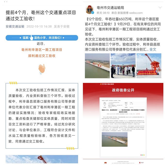 365英国上市(集团)有限公司-Official website