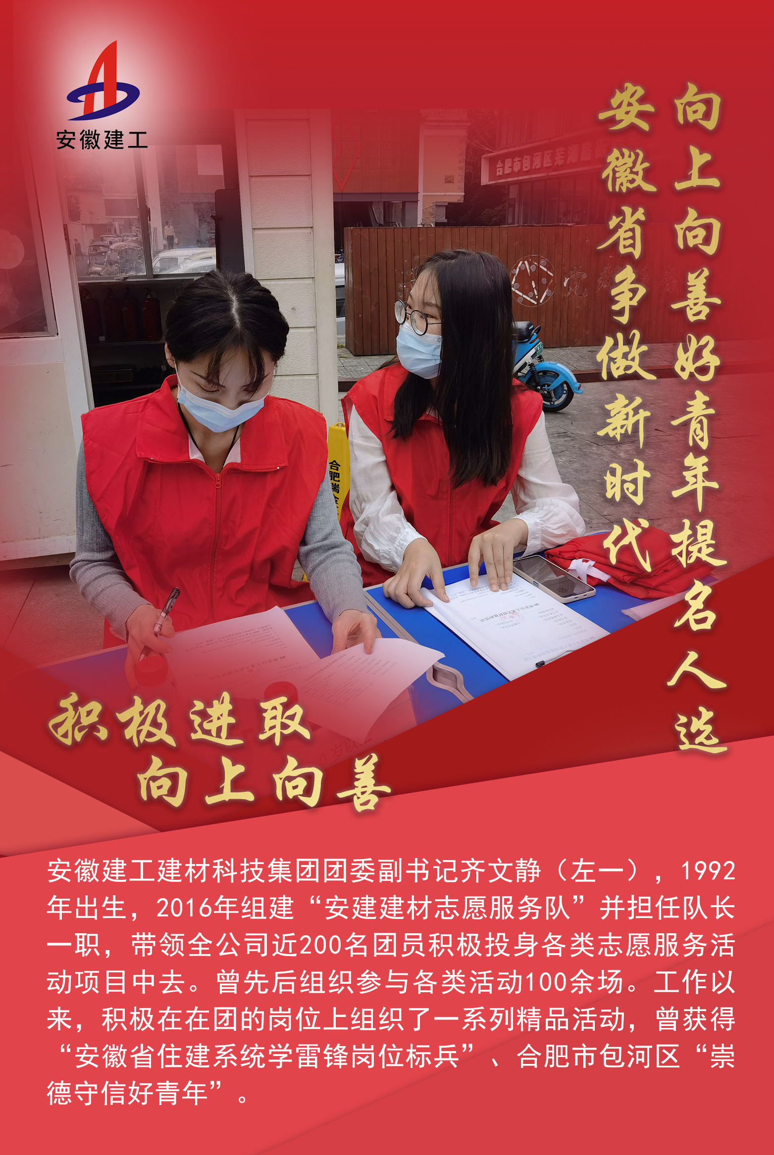 365英国上市(集团)有限公司-Official website